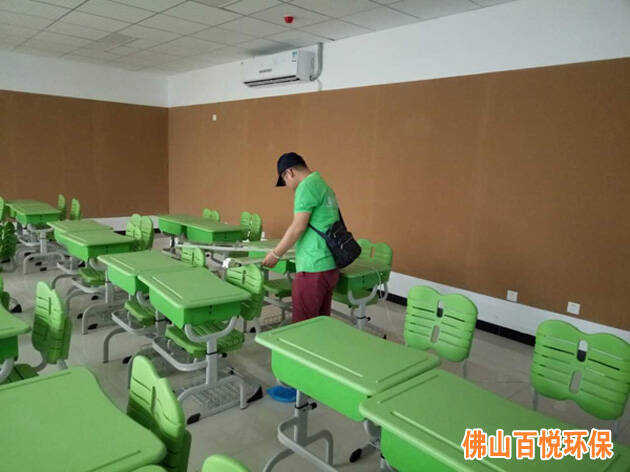 佛山市第四中學學校辦公室除甲醛除裝修味項目 佛山市第四中學學校辦公室除甲醛除裝修味項目