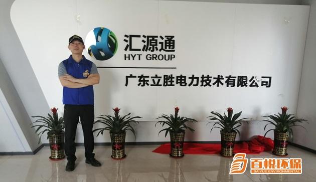 我們應(yīng)該如何選擇專業(yè)的佛山除甲醛公司 我們應(yīng)該如何選擇專業(yè)的佛山除甲醛公司